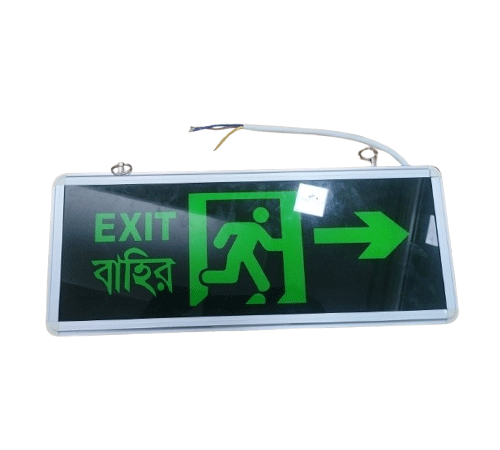 EXIT SIGN